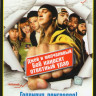 Джей и Молчаливый Боб наносят ответный удар на DVD Джей и Молчаливый Боб наносят ответный удар на DVD