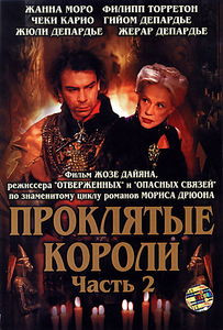Проклятые короли 2 Часть (3,4 серии) на DVD