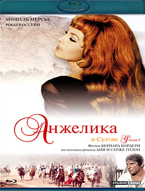 Анжелика и султан (Blu-ray)* на Blu-ray