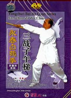 Изображение товара Китаист