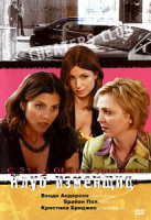 Изображение товара Клуб изменщиц