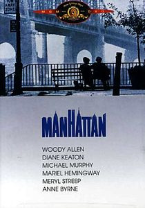 Манхэттен (Без полиграфии!) на DVD