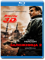 Изображение товара Заложница 2 3D (Blu-ray 50GB)