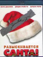 Изображение товара Разыскивается Санта (Я Санта) (Blu-ray)*