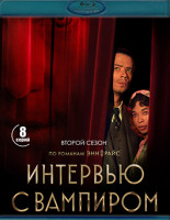 Изображение товара Интервью с вампиром 2 Сезон (2Blu-ray)*