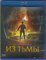 Изображение товара Из тьмы (Первобытный страх) (Blu-ray)*