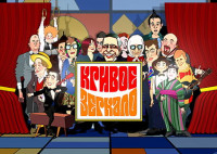 Изображение товара Кривое зеркало 4