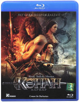 Изображение товара Конан варвар (Blu-ray)