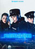 Изображение товара Голубые огни 2 Сезон (6 серий)