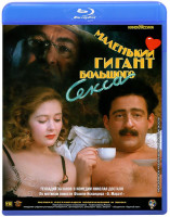 Изображение товара Маленький гигант большого секса (Blu-ray)