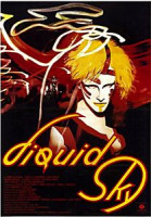 Изображение товара Жидкое небо (Без полиграфии!)