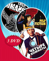 Изображение товара Четыре комнаты / Криминальное чтиво / Настоящая любовь (Позитив-мультимедиа) (3DVD)