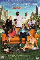 Изображение товара Одноклассники ru НаCLICKай удачу