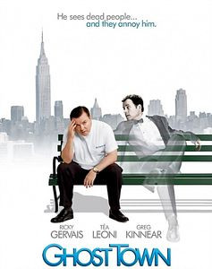 Город призраков на DVD