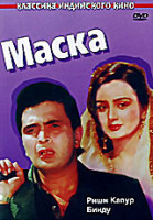 Изображение товара Маска