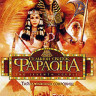Седьмой свиток фараона на DVD