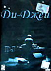 Ди-Джеи  на DVD