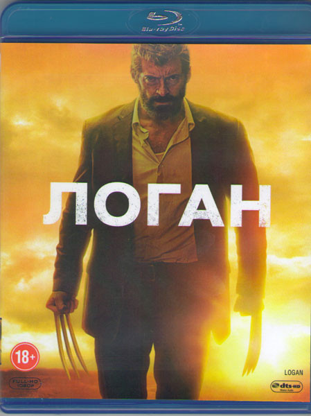 Логан (Blu-ray)* на Blu-ray