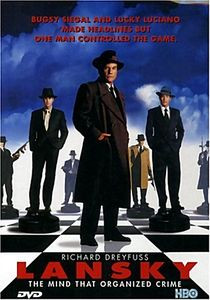 Лански  на DVD