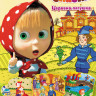 Маша и медведь Машины сказки 2 Царевна лягушка (7-12 серии) на DVD Маша и медведь Машины сказки 2 Царевна лягушка (7-12 серии) на DVD
