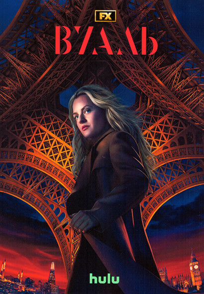 Вуаль 1 Сезон (6 серий) на DVD