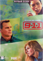 Изображение товара 911 служба спасения 1 Сезон (10 серий) (2DVD)