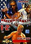 Американец 1, 2 на DVD Американец 1, 2 на DVD