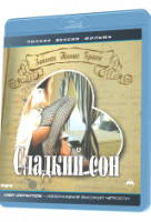 Изображение товара Сладкий сон Записки Тинто Брасса (Сладкий сон / Случайная встреча / Бурный уик-энд) (Blu-ray)