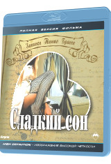 Сладкий сон Записки Тинто Брасса (Сладкий сон / Случайная встреча / Бурный уик-энд) (Blu-ray) на Blu-ray