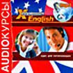 Аудиокурсы.X-Polyglossum English курс для начинающих