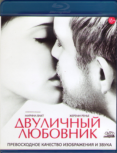 Двуличный любовник (Blu-ray)* на Blu-ray