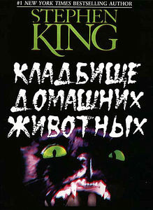 Побег из шоушенка/Зеленая миля/Сияние/Верхом на пуле на DVD