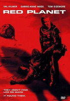 Изображение товара Красная планета