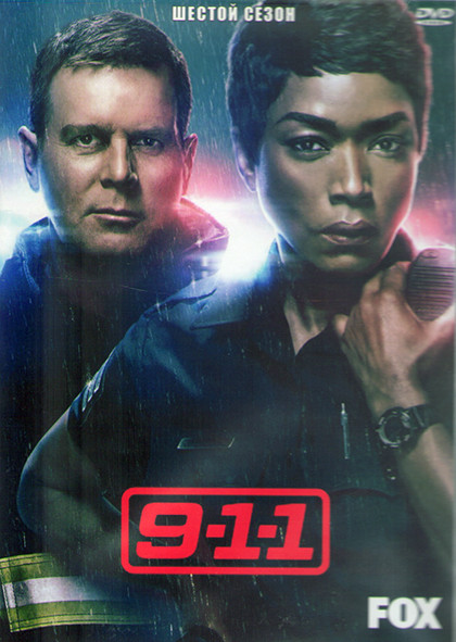 911 Служба спасения 6 Сезон (18 серий) (3DVD) на DVD