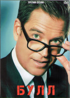 Изображение товара Мистер Булл (Булл/Бык) 3 Сезон (22 серии) (3DVD)