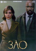 Изображение товара Зло 2 Сезон (13 серий) (2DVD)