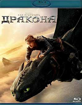 Как приручить дракона (2025) (Blu-ray)* на Blu-ray