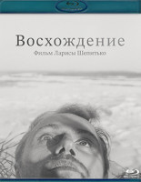 Изображение товара Восхождение (Blu-ray)*