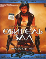 Изображение товара Обитель зла 1,2,3,4 (4 Blu-ray)