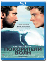 Изображение товара Покорители волн (Blu-ray)