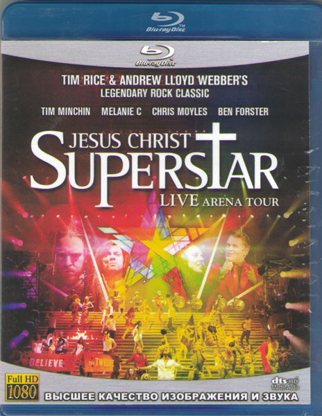 Jesus Christ Superstar live arena tour (Blu-ray)* на Blu-ray