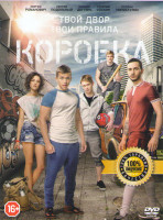 Изображение товара Коробка