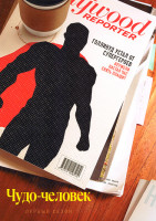 Изображение товара Чудо человек (8 серий)