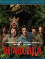 Изображение товара Анаконда (2025)(Blu-ray)*