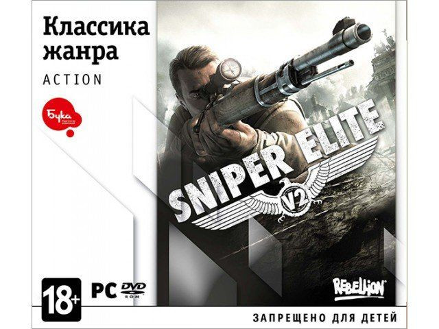 Sniper Elite 2 (PC DVD)