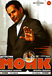 Детекив Монк Сезоны 3 и 4 на DVD