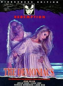 Бесноватые на DVD