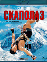Изображение товара Скалолаз (Blu-ray)*
