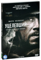 Изображение товара Уцелевший