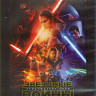 Звездные войны 7 Эпизод Пробуждение силы Бонус диск (Blu-ray) на Blu-ray